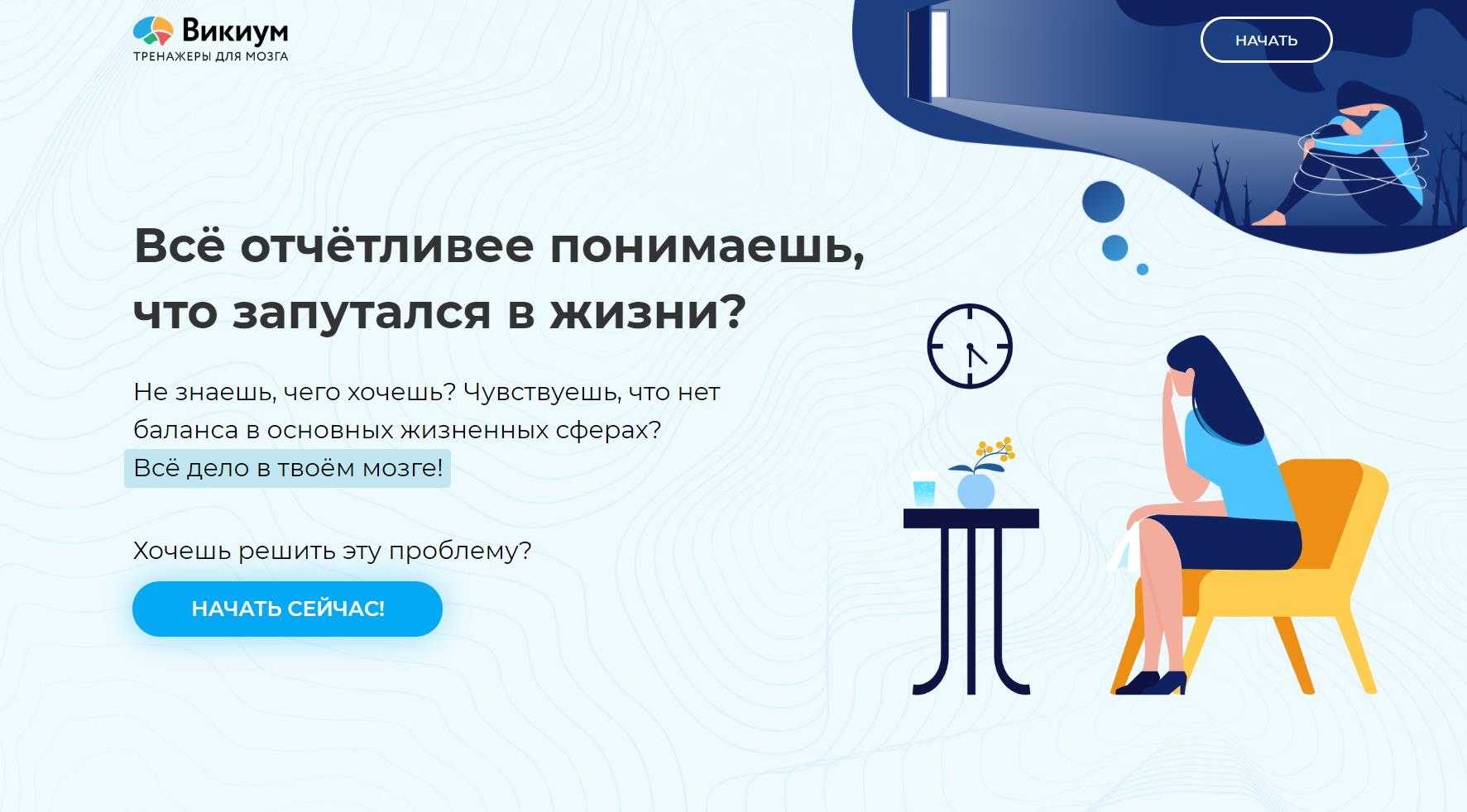 Осознанное потребление 😉: тренд или концепция жизни?