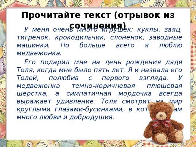 Интерьерная кукла