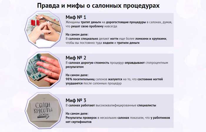 7 популярных мифов о лаке для ногтей: развенчание