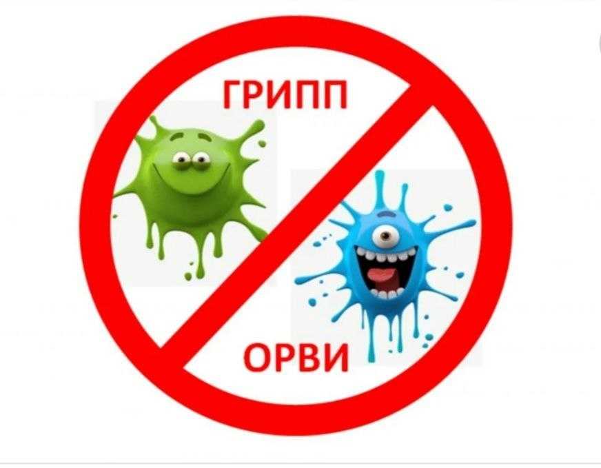Орви и простуда у детей: симптомы, диагностика, лечение, профилактика