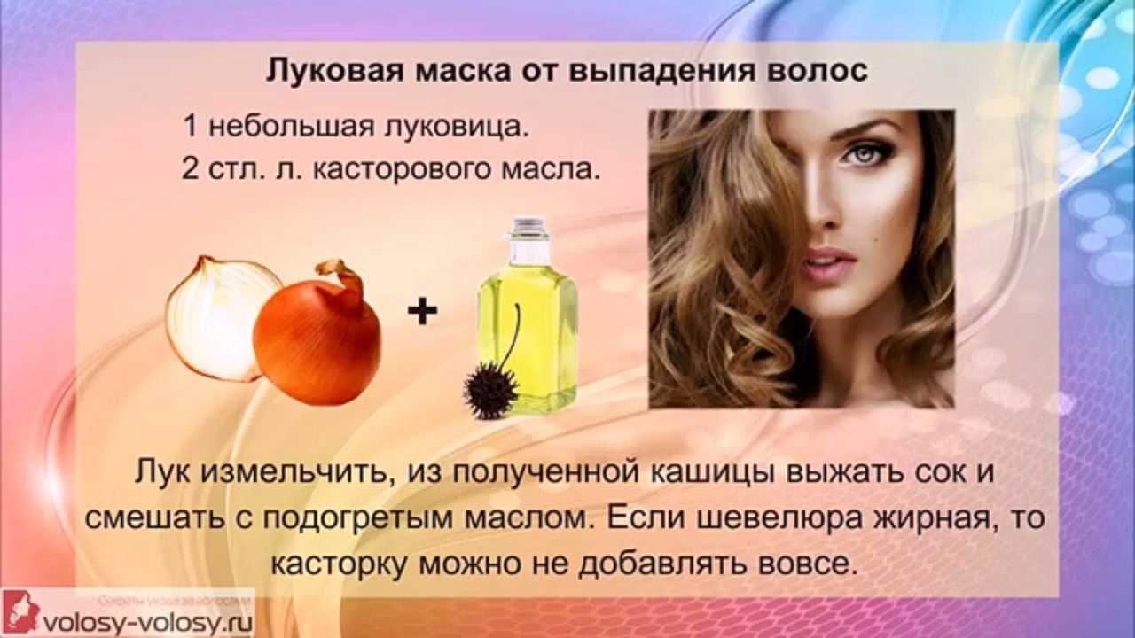 Выпадение волос у женщин: причины и лечение | университетская клиника
