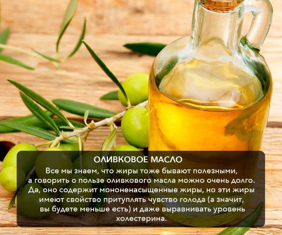 14 масок для лица с оливковым маслом: свойства, польза, применение, противопоказания