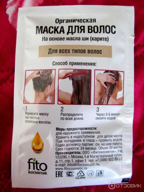 Луковая маска против выпадения и для роста волос