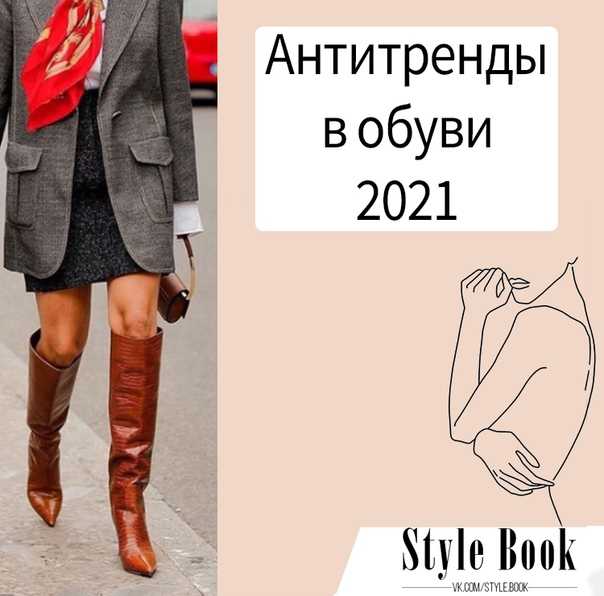 Верхняя одежда осень-зима 2021 2022: смотрим на модные тренды с подиумов