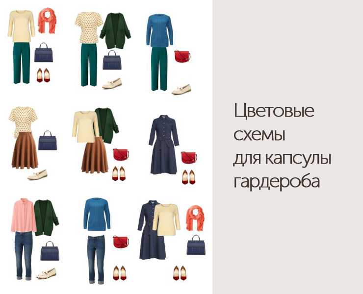 Одежда для женщин после 45 лет: советы стилистов как одеваться