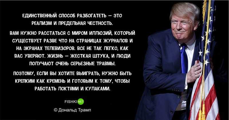 Почему у дональда трампа такая странная причёска? - полезная информация для всех