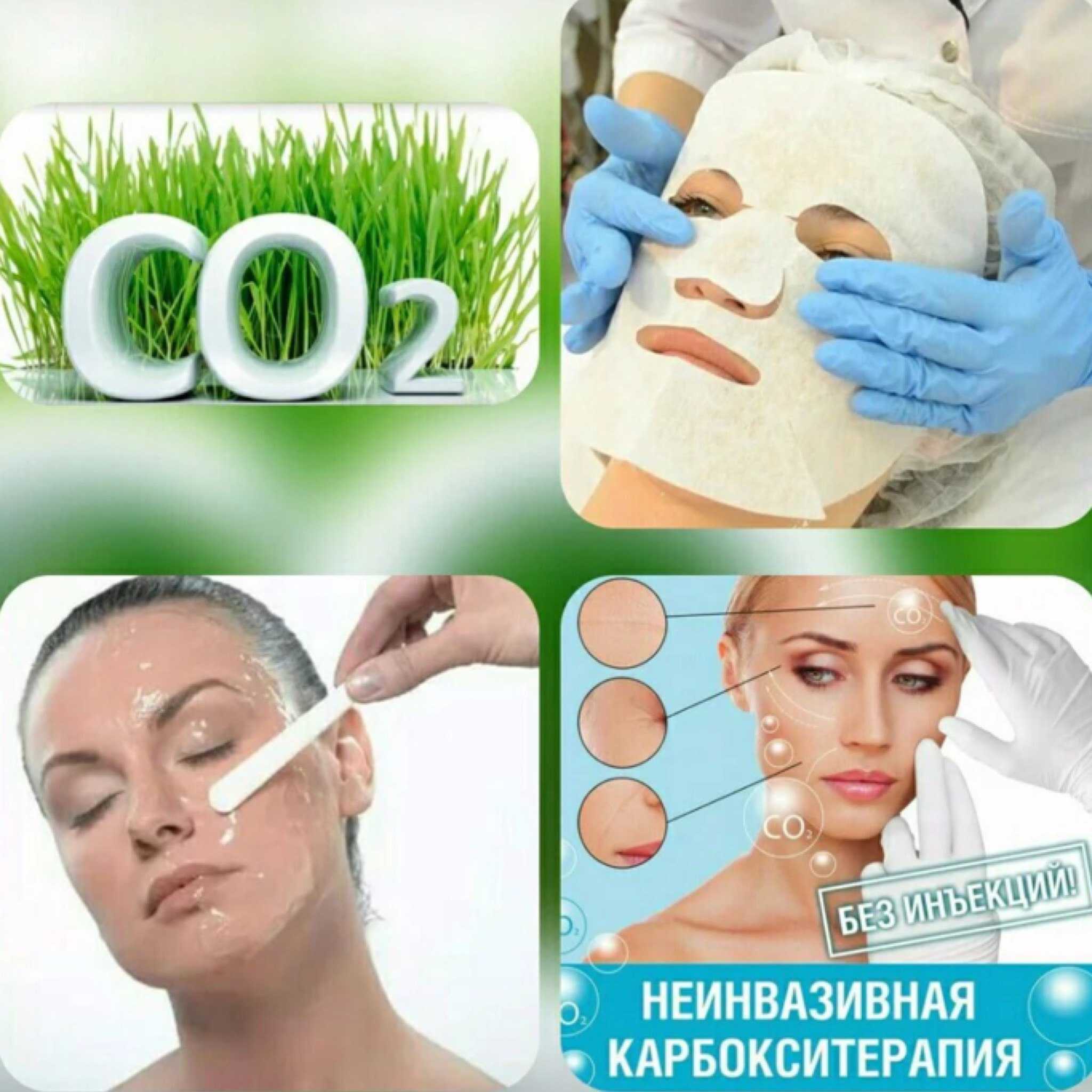 Co₂ или er:yag лазеры: что лучше, сочетание, клинические случаи | портал 1nep.ru