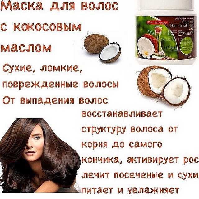 Как готовится маска для волос с коньяком в домашних условиях Самые лучшие и эффективные рецепты коньячных масок для роста волос и против выпадения