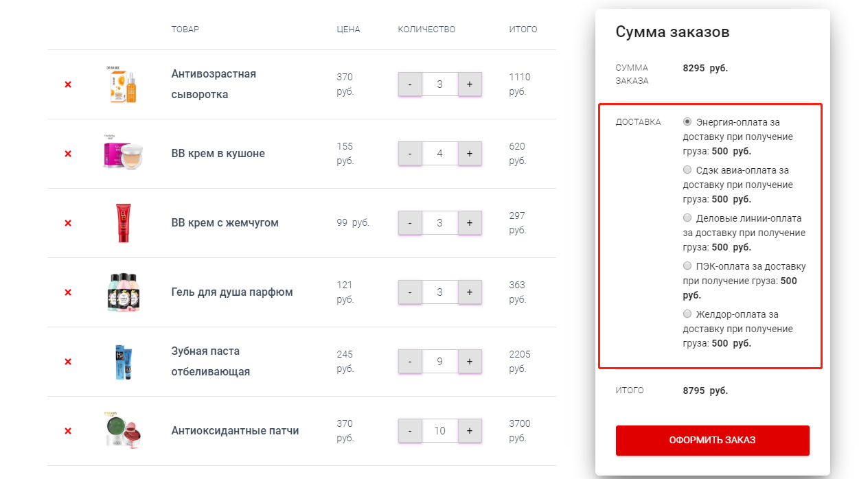 «очень похожий продукт, только в 20 раз дешевле». вместе с визажисткой подобрали белорусские аналоги люксовой косметики