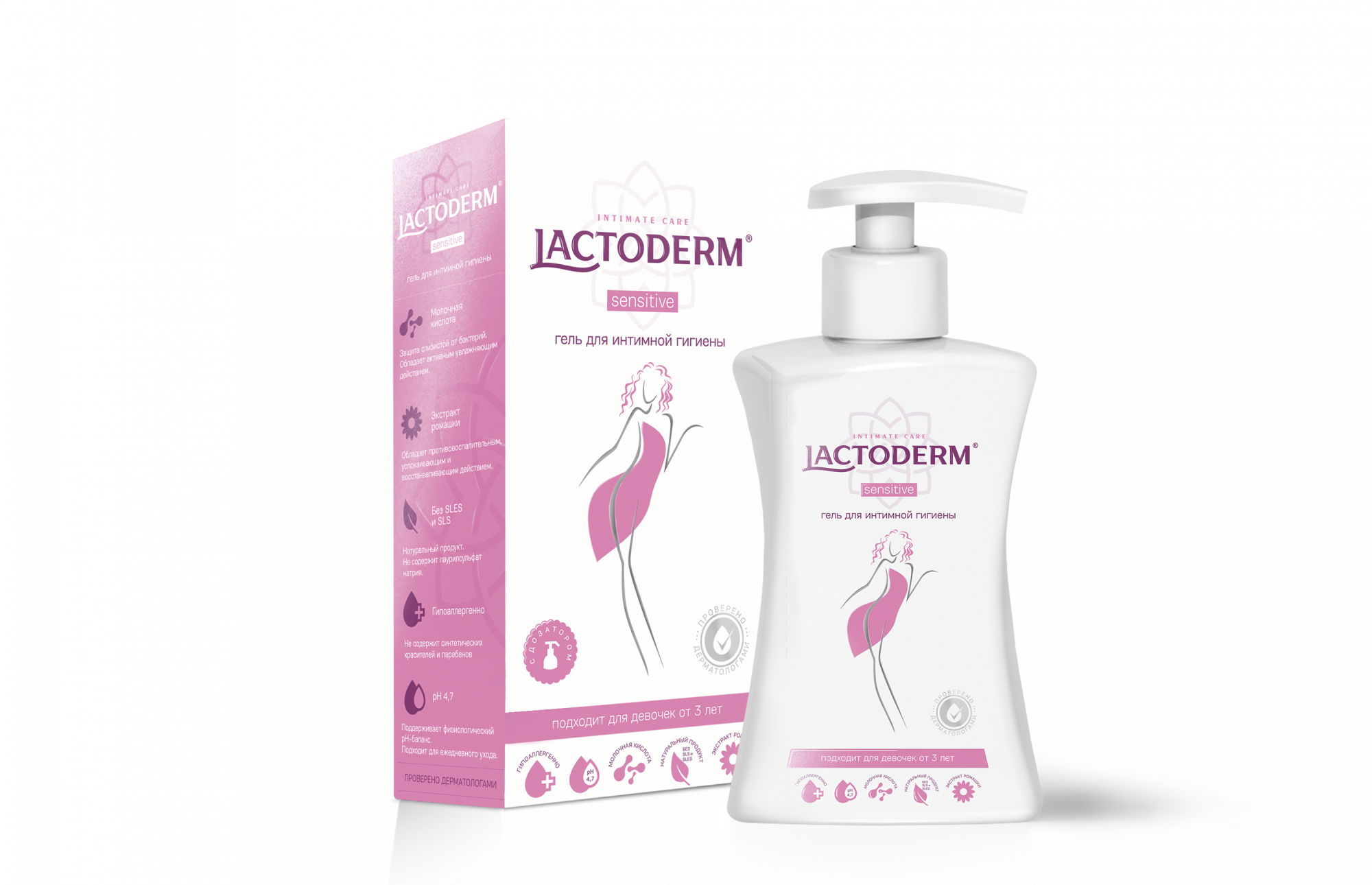 Вагиженаль гель. Гель д/интимной гигиены lactoderm sensitive 250мл*12. Lactoderm гель д/интимной гигиены 250 мл sensitive женский {12}. Lactoferm гель для интимной гигиены. Lactoderm для интимной.