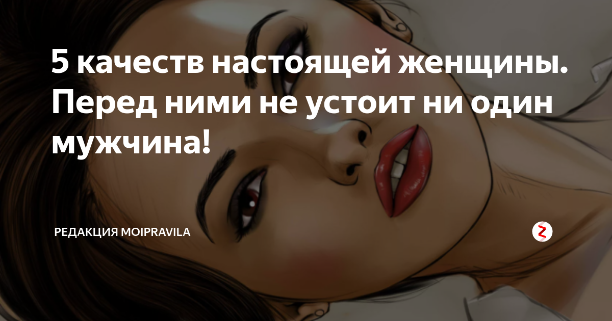 Девушкам нравятся высокие парни – почему девушкам нравятся высокие парни и правда ли это