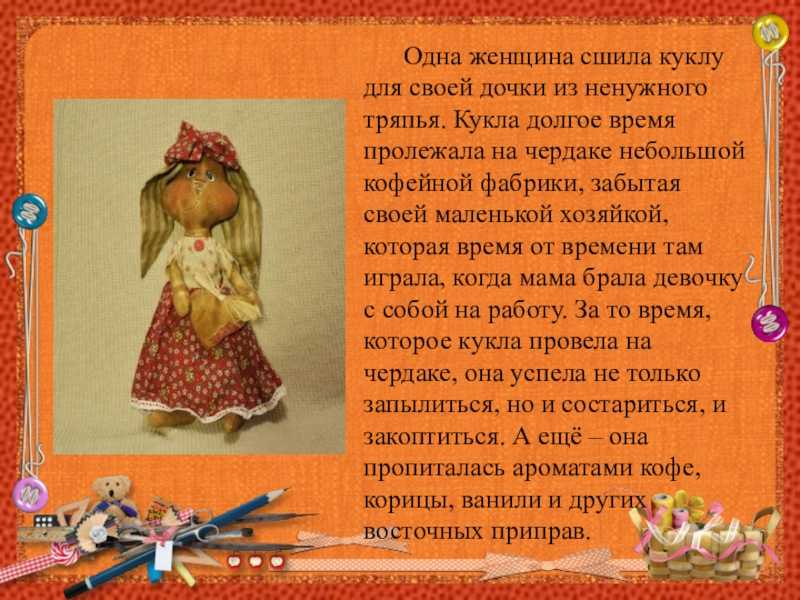 Куклы времён ссср — кукла таня, кукла нина, и наташа, и многие другие