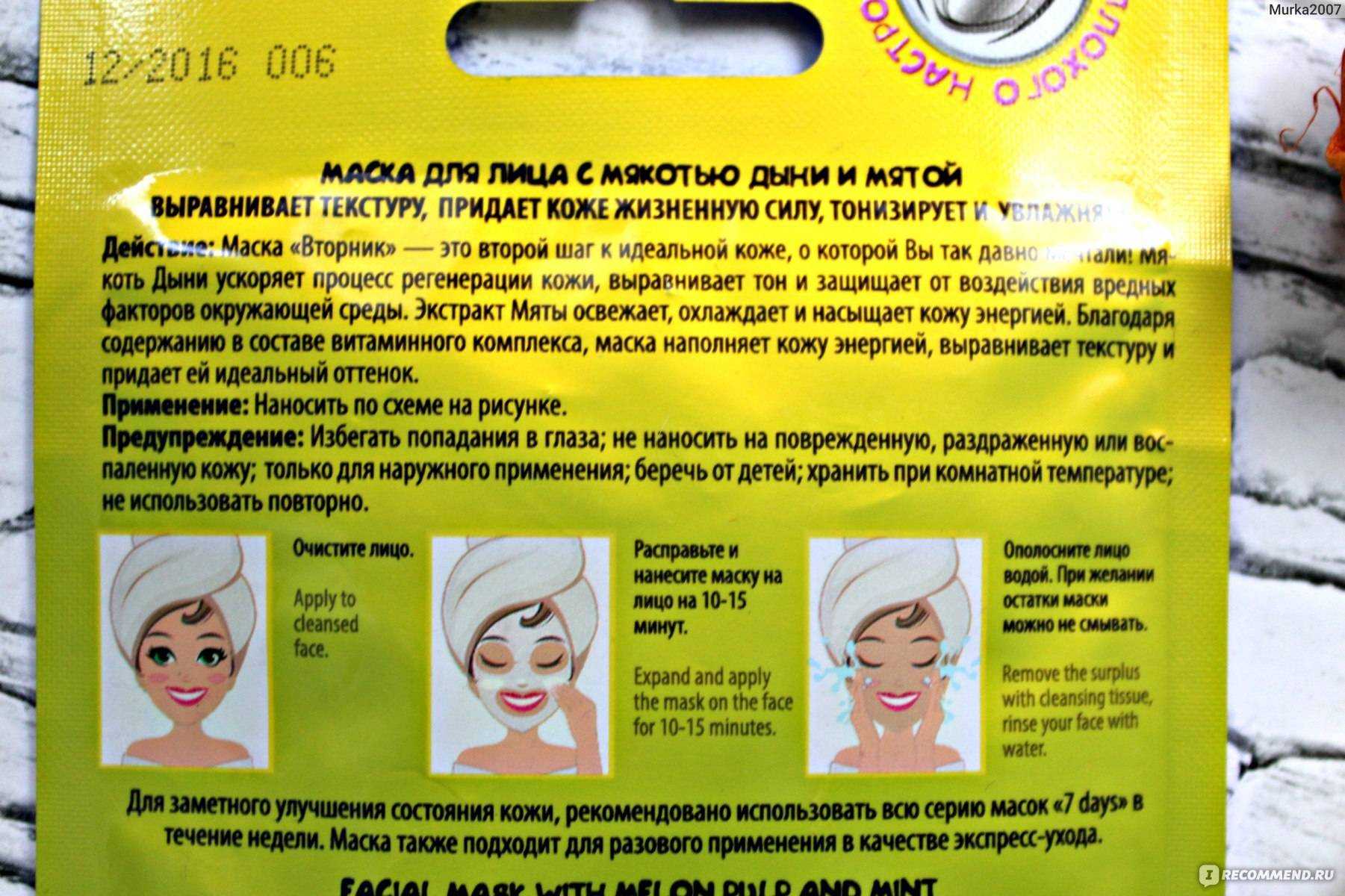 Гиалуроновая кислота для лица от морщин - эффект, помогает ли гиалуронка против морщин