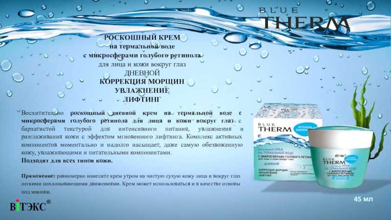 Зачем нужна заместительная гормональная терапия женщине после 50 лет - риски и эффекты * клиника диана в санкт-петербурге