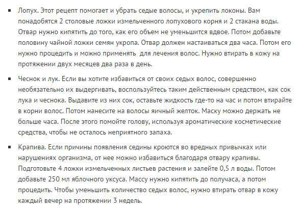 Топ-7 лучших красок для седых волос: обзор, отзывы