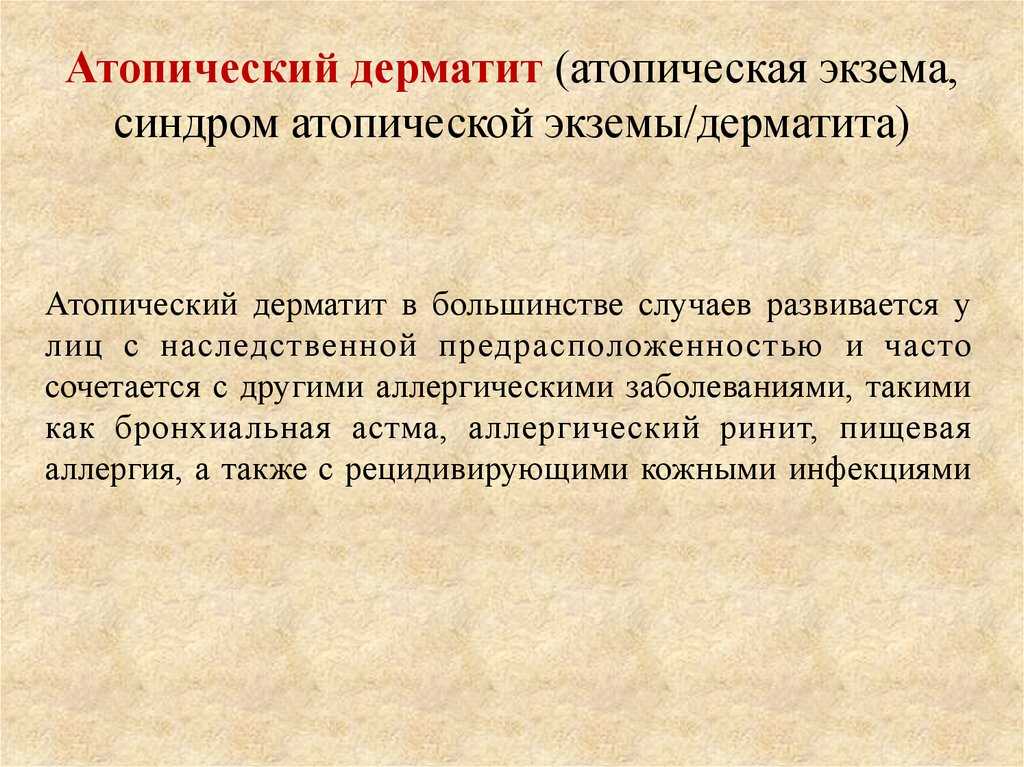Как убрать раздражение в интимной зоне