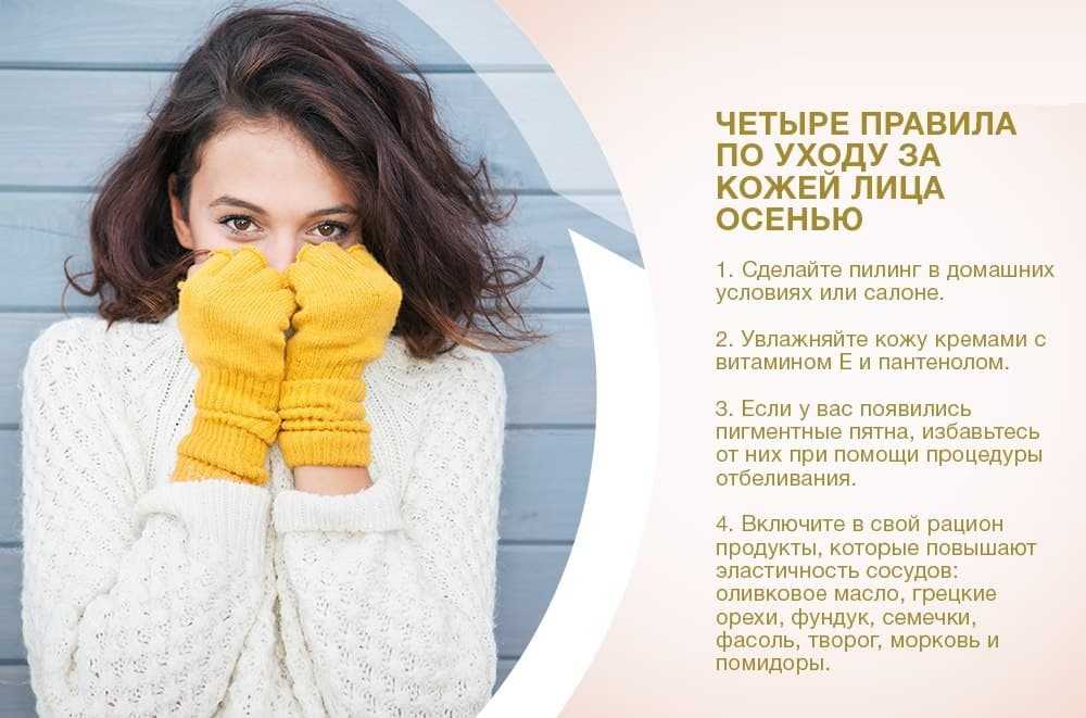 Как увлажнить руки в холодный период Наши советы помогут тебе сохранить красоту кожи рук в домашних условиях