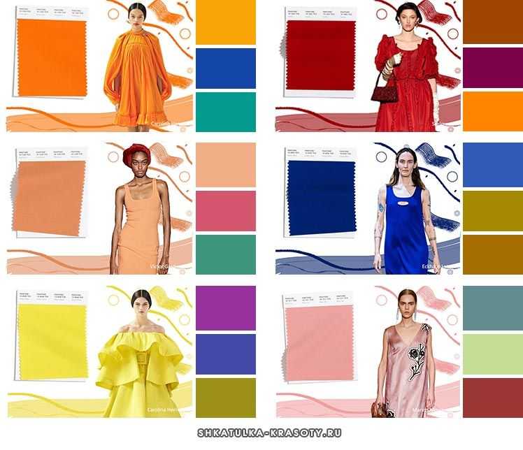 Модная цветовая палитра Pantone и оттенки одежды из актуальных коллекций Лучшие примеры и сочетания цветов в образах от известных брендов, которые помогут быть в тренде