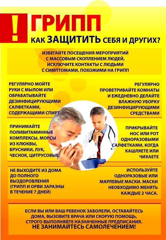 Транквилизаторы: чем отличаются растительные и синтетические успокоительные препараты | университетская клиника