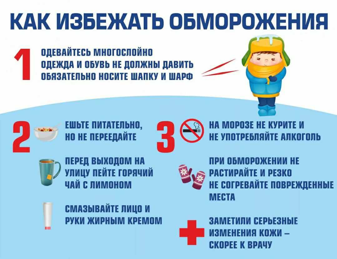 Как выбрать зимний крем для ребёнка: на что следует обратить внимание