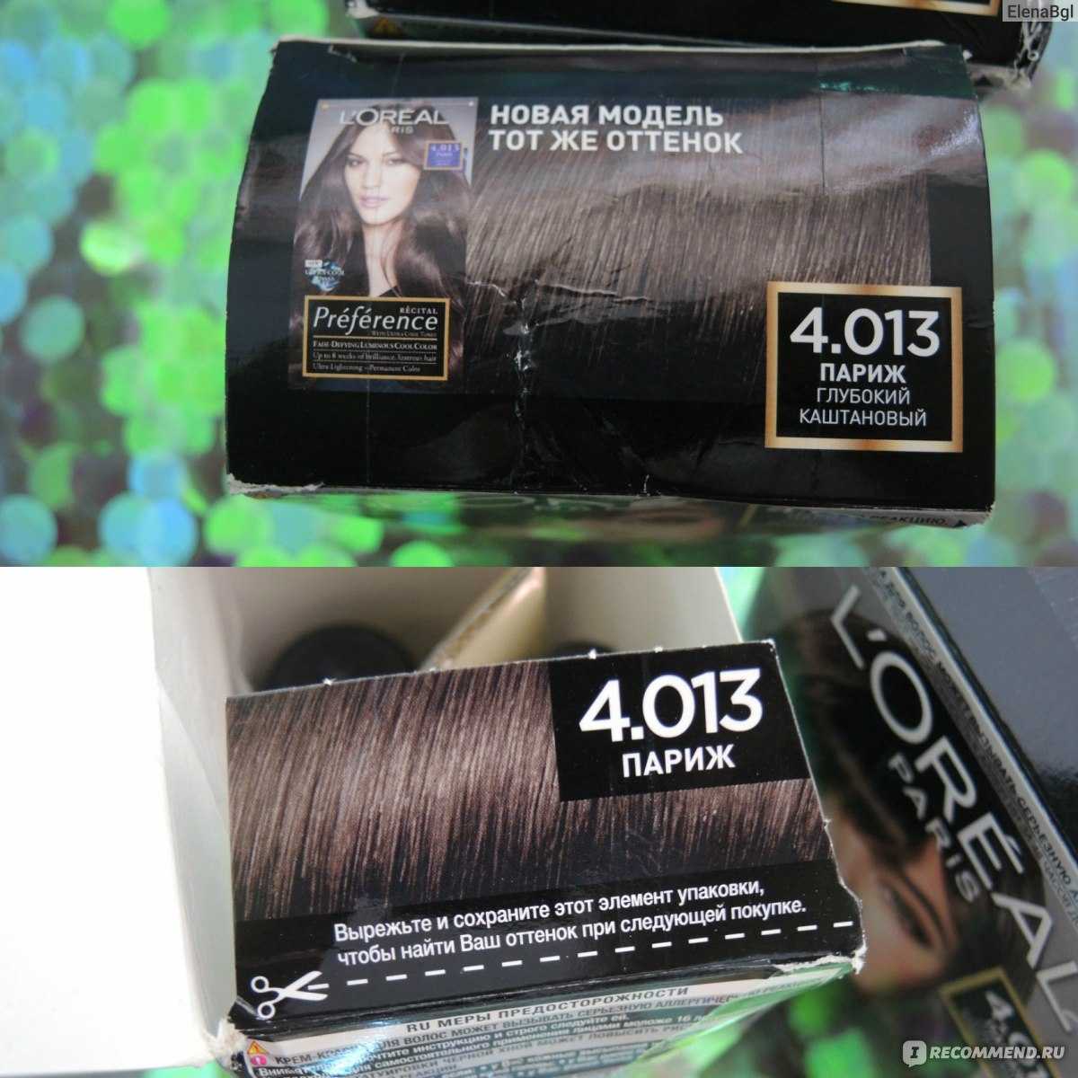 Краска для волос loreal preference (описание, обзор, как применять, отзывы) - для роста волос