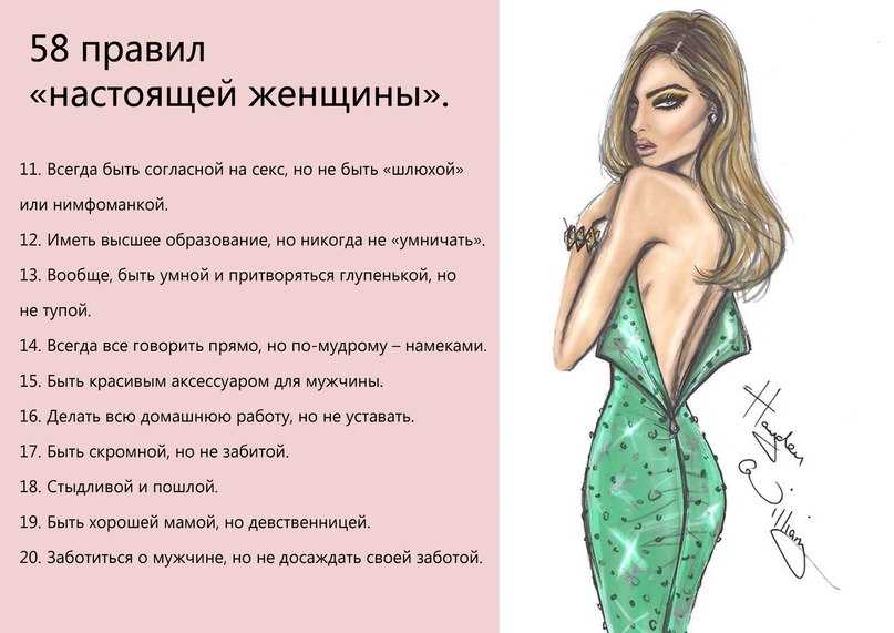 Как женщина "сигнализирует" мужчине, что он ей нравится - тестостерон