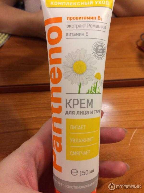 Недружественная косметика: каких ингредиентов следует избегать при чувствительной коже