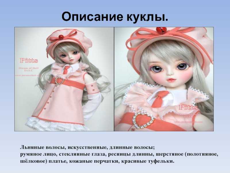 Сказка про куклу, которую долго не покупали в магазине