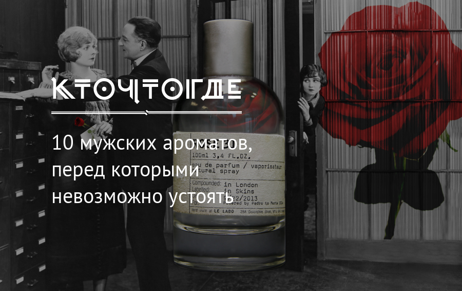 5 мужских качеств, перед которыми женщины могут и не устоять (согласно науке)