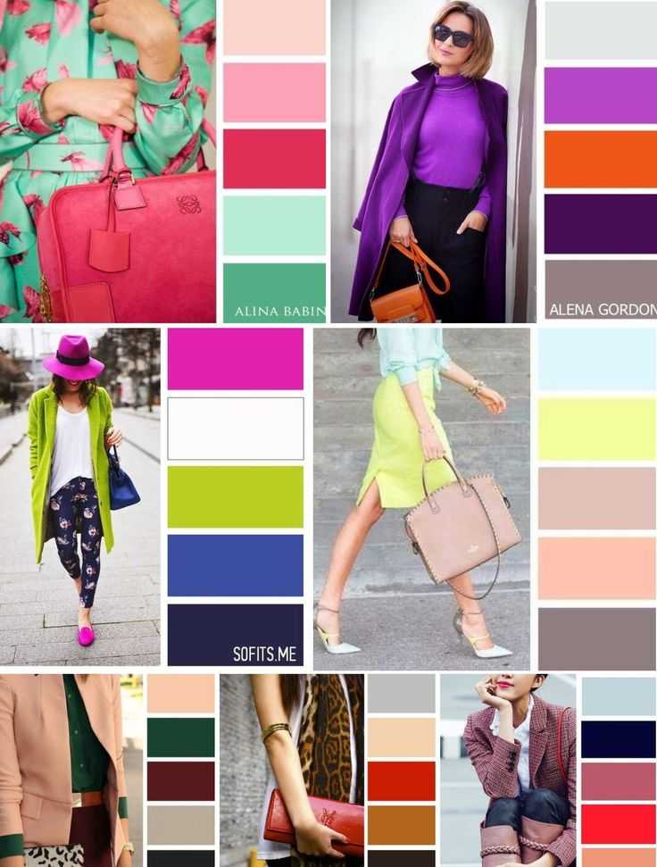 Сочетание цветов в одежде для женщин фото. круг сочетания цветов в одежде. как узнать какой цвет мне подходит. как достичь цветовой гармонии в гардеробе