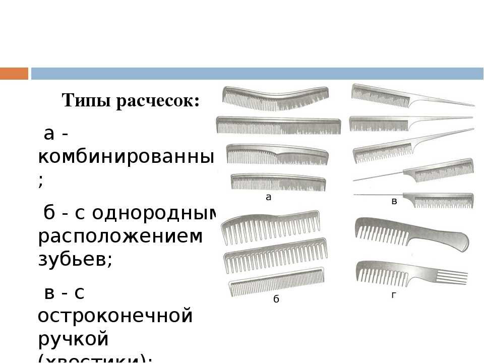 Расчески для волос: как выбрать подходящую модель
