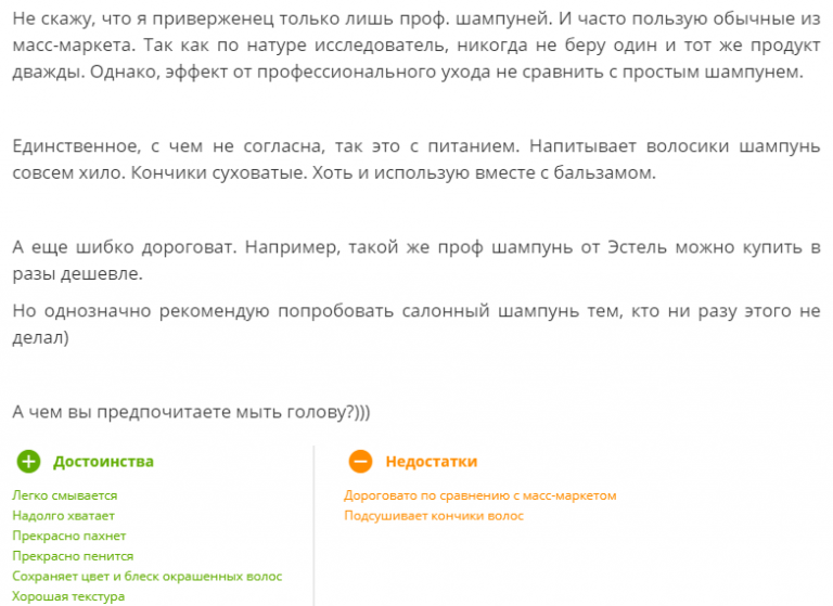 Топ 10 лучших брендов шампуней для волос • журнал nails
