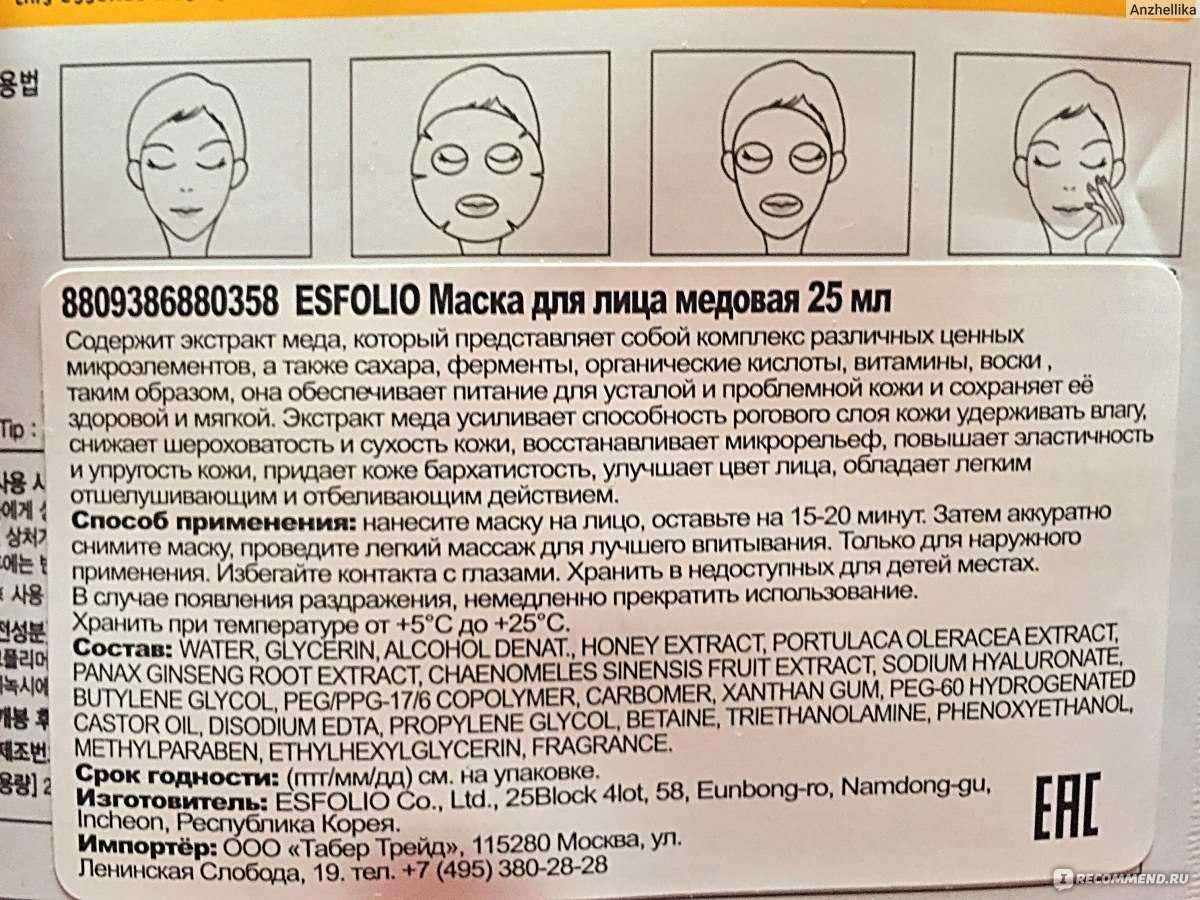 8 причин возникновения угревой сыпи у взрослых и эффективные методы лечения акне | университетская клиника